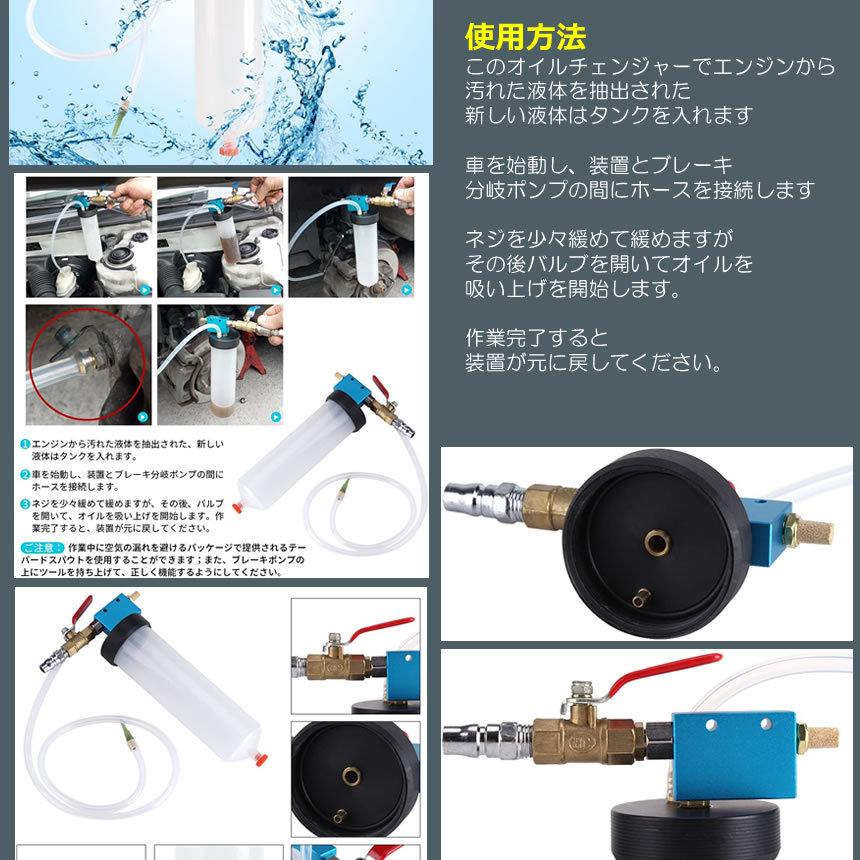 オイルチェンジャー ブレーキ液 交換 エアー抜き 手動式 取り換え ブレーキ エア抜き 自動車 バイク メンテランス BREAIN :s-mh1125-17a:COM-SHOT - 通販 - Yahoo!ショッピング オイルチェンジャー ブレーキ液 交換 エアー抜き 手動式 取り換え ブレーキ エア抜き 自動車 バイク メンテランス BREAIN :s-mh1125-17a:COM-SHOT - 通販 - Yahoo!ショッピング