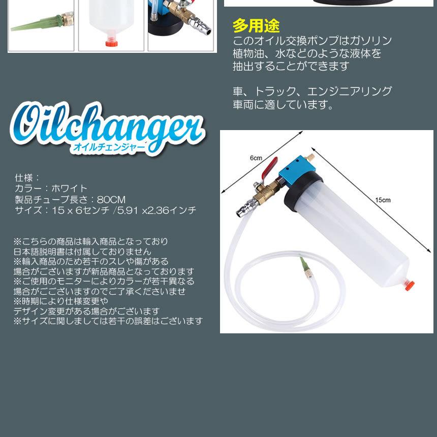 オイルチェンジャー ブレーキ液 交換 エアー抜き 手動式 取り換え ブレーキ エア抜き 自動車 バイク メンテランス BREAIN :s-mh1125-17a:COM-SHOT - 通販 - Yahoo!ショッピング オイルチェンジャー ブレーキ液 交換 エアー抜き 手動式 取り換え ブレーキ エア抜き 自動車 バイク メンテランス BREAIN :s-mh1125-17a:COM-SHOT - 通販 - Yahoo!ショッピング