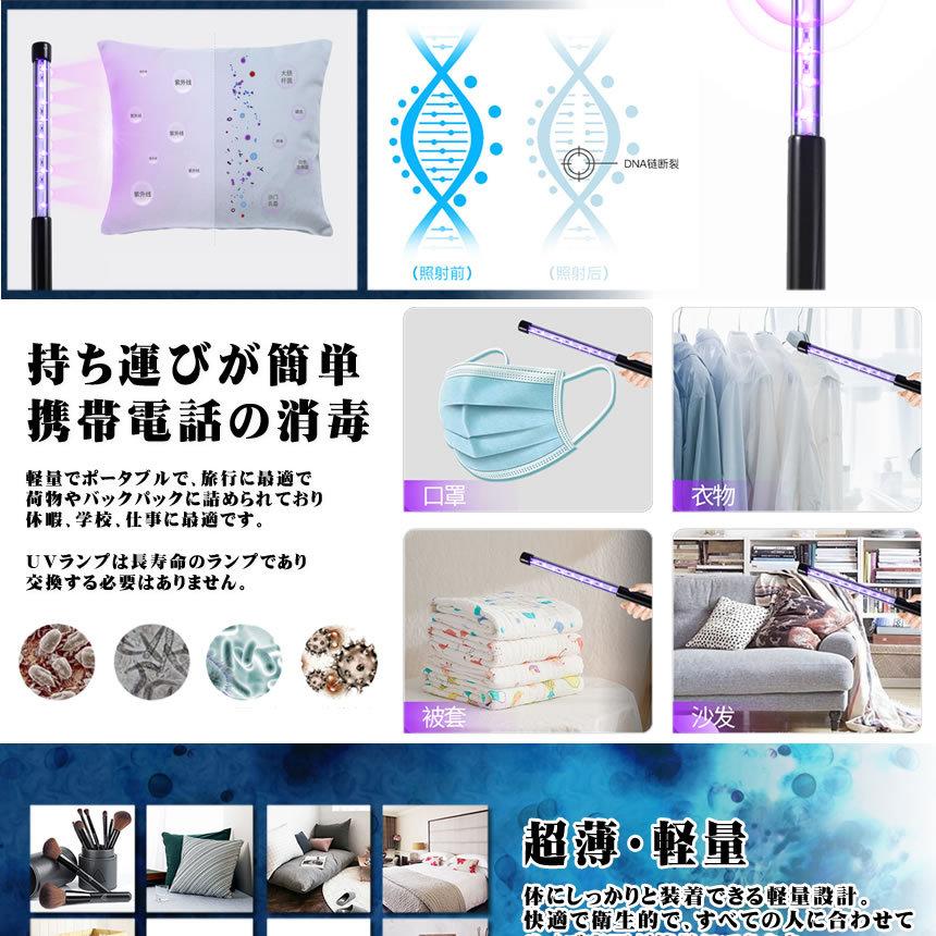 まな板 キッチン用品 消毒ライト 滅菌器 UV滅菌器 携帯電話 めがね