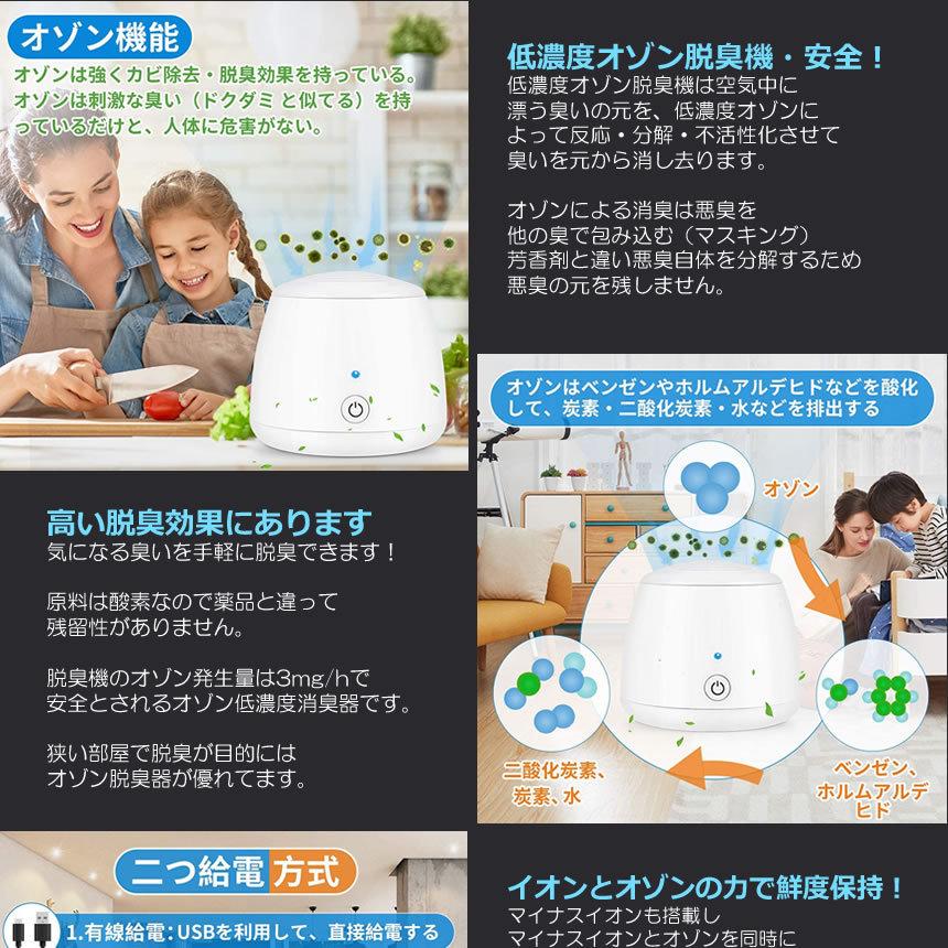 激安単価で 乾電池 Usb給電 2way 小型 オゾン脱臭機 空気清浄機 トイレ 冷蔵庫 車 キッチン ペット 狭い部屋 靴箱 オフィス Kachu2wa Materialworldblog Com