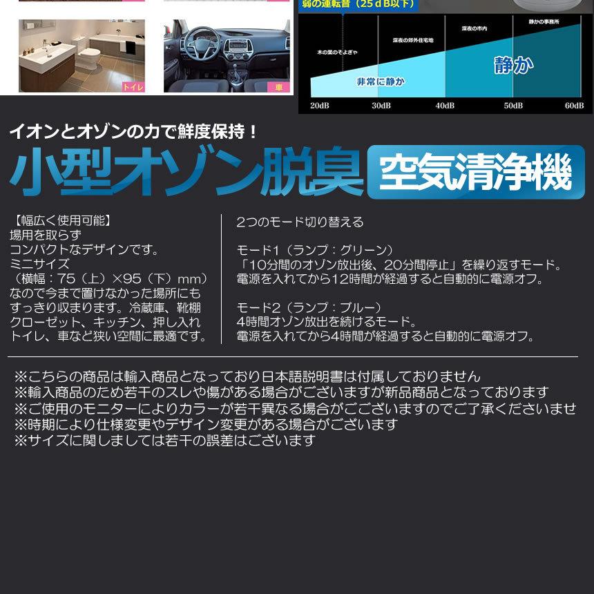 乾電池 Usb給電 2way 小型 オゾン脱臭機 空気清浄機 トイレ 冷蔵庫 車 キッチン ペット 狭い部屋 靴箱 オフィス Kachu2wa S Mh1211 13a Com Shot 通販 Yahoo ショッピング