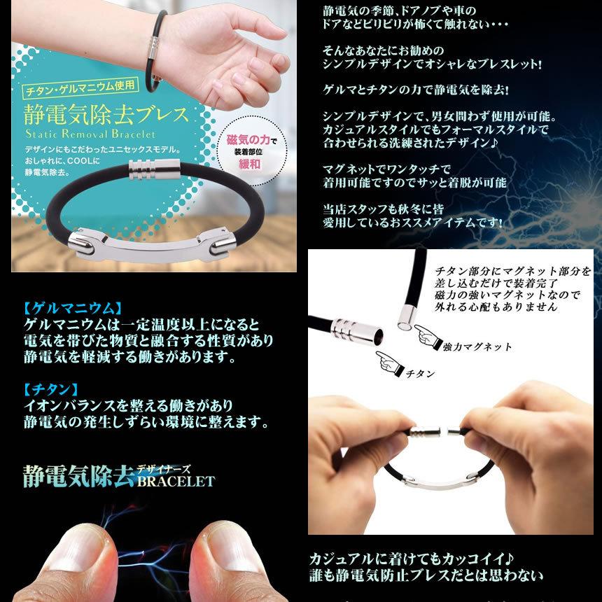 静電気除去 ブレスレット シンプル cm デザイン オシャレ 磁気 ゲルマニウム 男女兼用 シリコン Sedebur S Mh1214 10a Com Shot 通販 Yahoo ショッピング