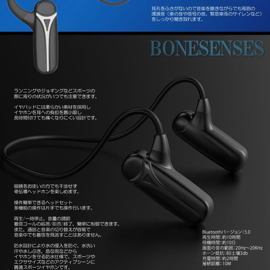 骨伝導 耳をふさがない Bluetooth5.0イヤホン ヘッドホン 集音器 有線 高性能 音質 耳掛け 両耳 ハンズフリー BONESENCE :s-mi0511-16a:COM-SHOT - 通販 - Yahoo!ショッピング 骨伝導 耳をふさがない Bluetooth5.0イヤホン ヘッドホン 集音器 有線 高性能 音質 耳掛け 両耳 ハンズフリー BONESENCE :s-mi0511-16a:COM-SHOT - 通販 - Yahoo!ショッピング