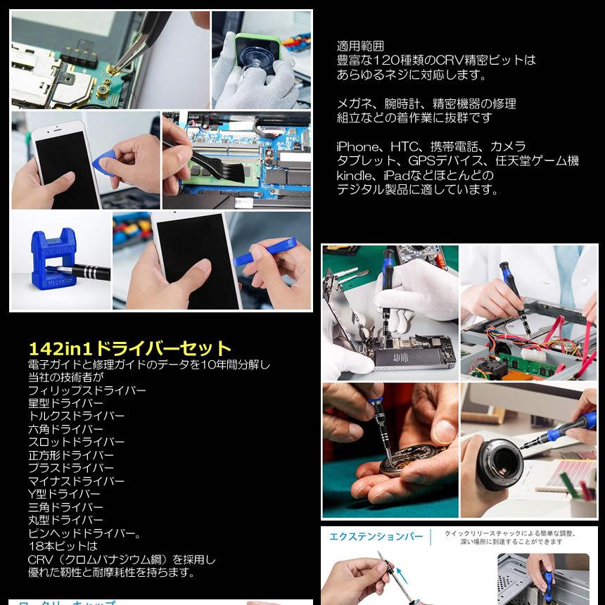 68 In ラチェット ドライバー セット Crv メガネ携帯電話のコンピュータ用 大幅にプライスダウン パール メガネ用ミニドライバーセット(プラス、マイナス各1本)