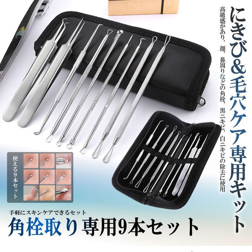 Skin Cleaning Set 皮膚洗浄剤セット毛穴ケアピーリング Qoo10] NIKI PITA 【毛穴特集】【医師監修／グリシルグリシン