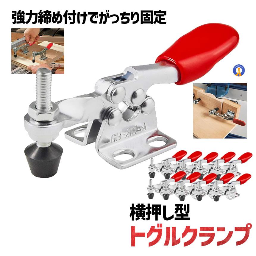 ※ DIY 木工 クランプ ハンドル型 5個セット Amazon | WAIWAIGOODS L型 クランプ セット DIY 作業 用 固定 金具 50