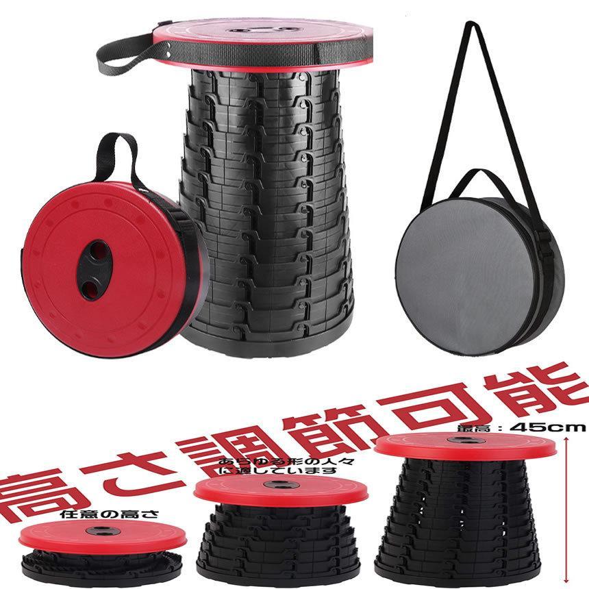 折りたたみ 椅子 スツール 高さ調整可能 公式ストア アウトドアチェア 伸縮式 キャンプ Tatamiche 軽量 収納バッグ付き 滑り止め コンパクト 一秒開閉でき