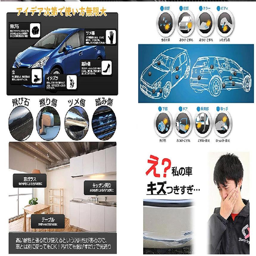 5dカーボンファイバー プロテクションフィルム 車用ドアフィルム傷 汚れ 防止 ドアエッジモール 車 ドア 保護 ボディ 簡単 黒 5cm 5m 5dsyaamu So Mi0324 64a Com Shot 通販 Yahoo ショッピング