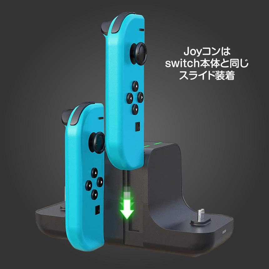 switch スイッチ 充電スタンド Joy-Con 4台 タイプC2台 同時充電  充電 スタンド USB スタンド 収納 ワイヤレス スイッチ 周辺機器 コントローラー tkn 送料無料｜ishino7｜04