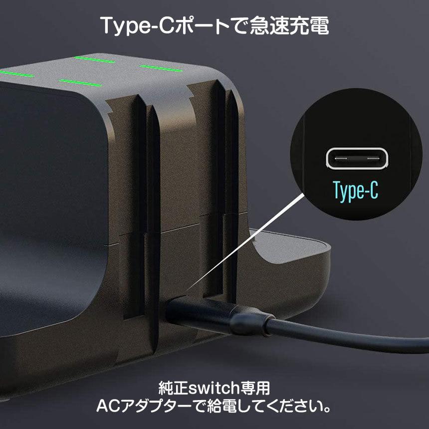 switch スイッチ 充電スタンド Joy-Con 4台 タイプC2台 同時充電  充電 スタンド USB スタンド 収納 ワイヤレス スイッチ 周辺機器 コントローラー tkn 送料無料｜ishino7｜07