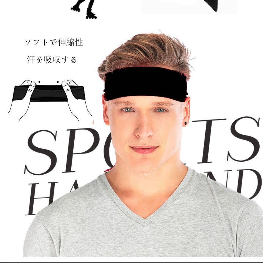 ヘッドバンド ヘアバンド 汗止め 吸汗速乾 スポーツ用 薄型 メンズ 伸縮性抜群 Adamabelt X Ki02 53a Com Shot 通販 Yahoo ショッピング