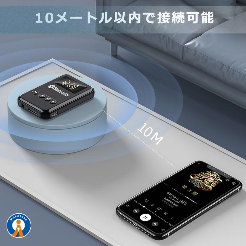 ブルートゥース トランスミッター レシーバー アダプター Bluetooth 5
