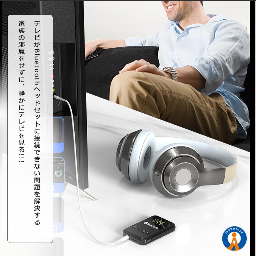 ブルートゥース トランスミッター レシーバー アダプター Bluetooth 5.0 送信機 受信機 USB ワイヤレス 車 テレビ スピーカー FMTORAN｜ishino7｜08