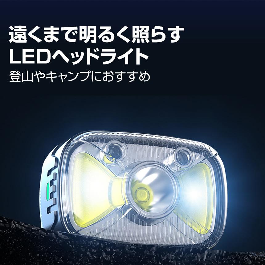 2個セット ヘッドライト LEDライト COB XPG 7パターン センサー LED 充電式 USB 生活防水 登山 夜釣り COBBHEGG｜ishino7｜03