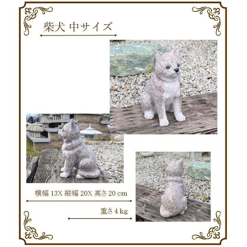 柴犬 中 ピンク御影石 高さ20cm 親子 成犬 いぬ イヌ わんこ 玄関