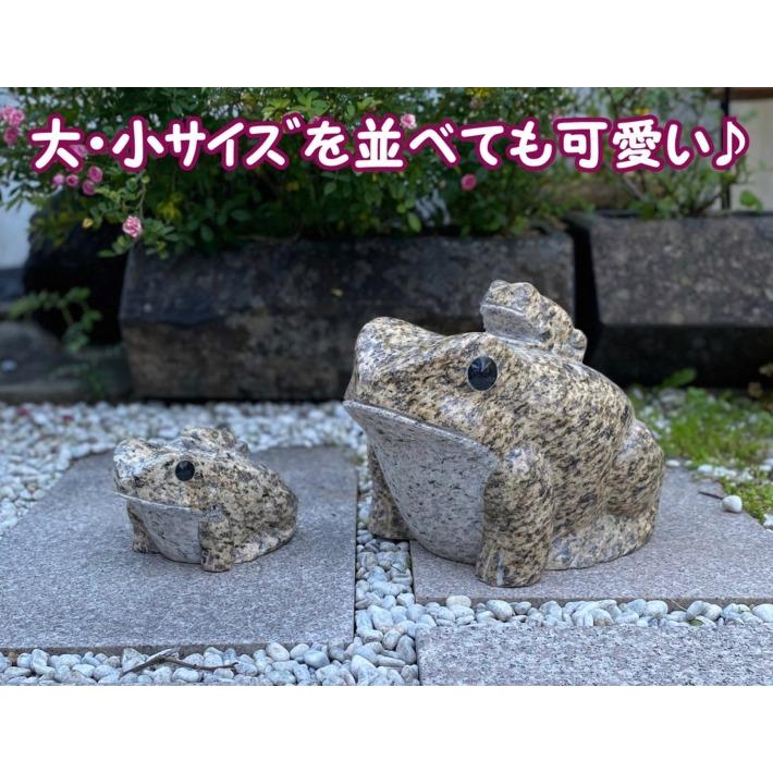引取り限定 カエル 御影石 置物 オブジェ 縁起物 ガーデニング 無事 