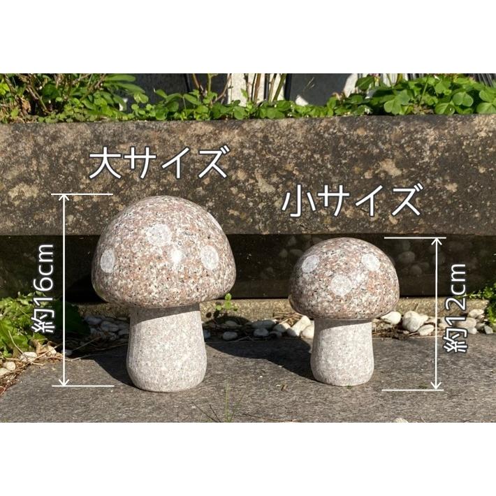 きのこ 楽天市場】エイチツーオー H2382 陶器カラフルきのこL 5種各2個=10個
