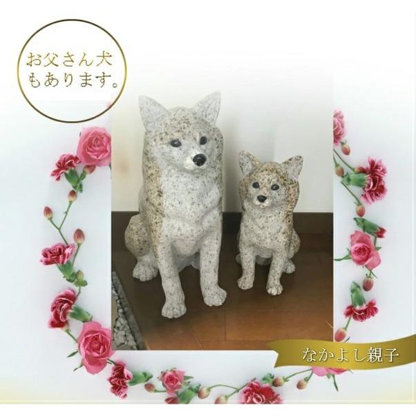 犬の置物 高さ31cm 秋田犬 子犬 親子 柴犬 いぬ イヌ わんこ 犬の置物 高さ31cm 秋田犬 子犬 親子 柴犬 いぬ イヌ わんこ