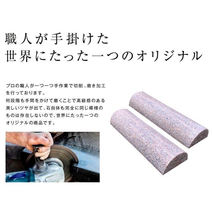 車止め 2本セット 高級桜御影石 カーストッパー 車用 シンプル