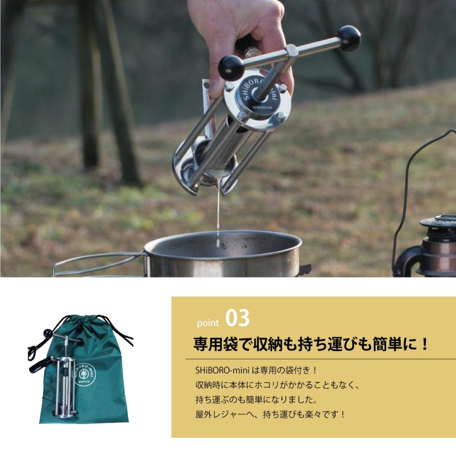 搾油機 家庭用油しぼり機 SHiBORO-mini : 搾油機の石野製作所 搾油機 家庭用油しぼり機 SHiBORO-mini : 搾油機の石野製作所