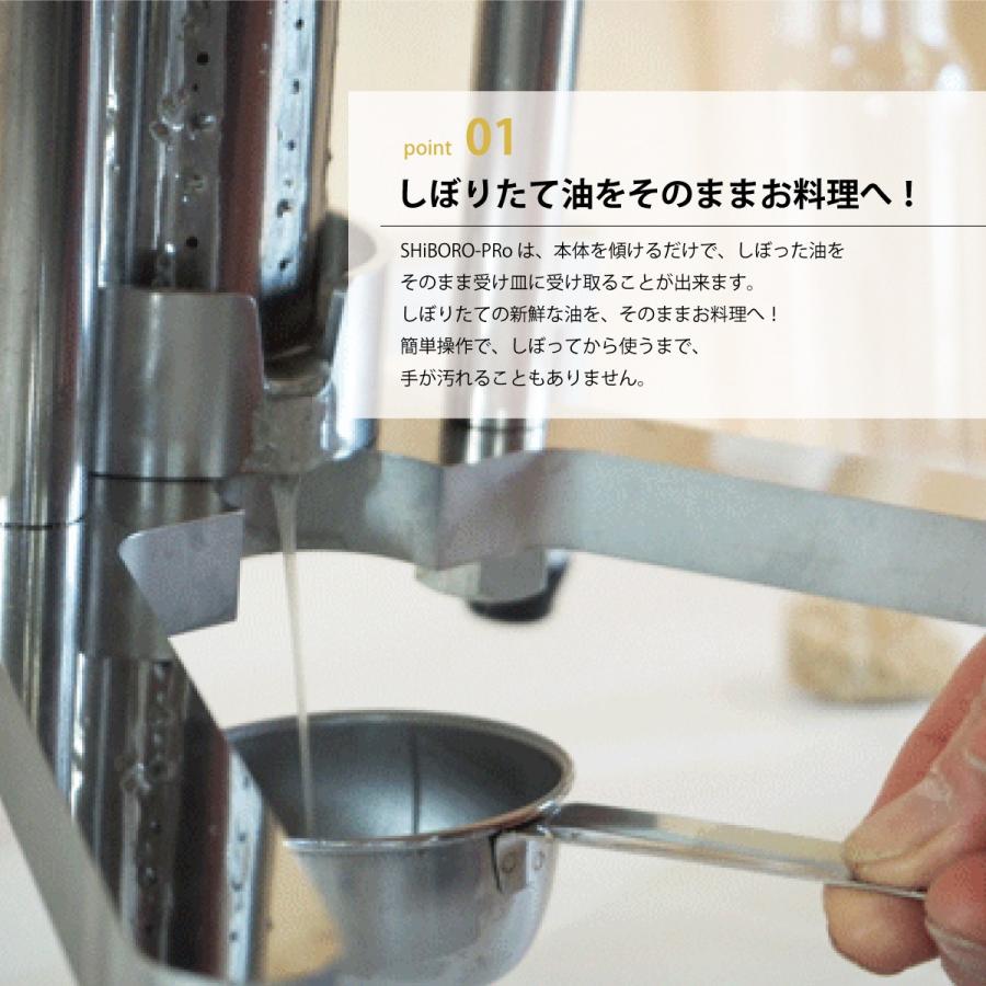 搾油機 油しぼり機 SHiBORO-Pro65 : 搾油機の石野製作所 - 通販 搾油機 油しぼり機 SHiBORO-Pro65 : 搾油機の石野製作所 - 通販