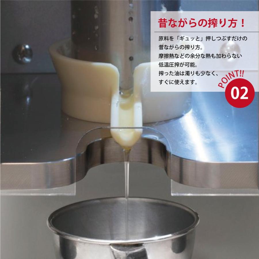 電動 搾油機 油しぼり機 シボラス SHiBOROUS : 搾油機の石野 電動 搾油機 油しぼり機 シボラス SHiBOROUS : 搾油機の石野