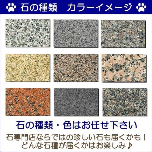 天然石ひんやりボード 御影石2枚セット【たわし付き】40×30センチ