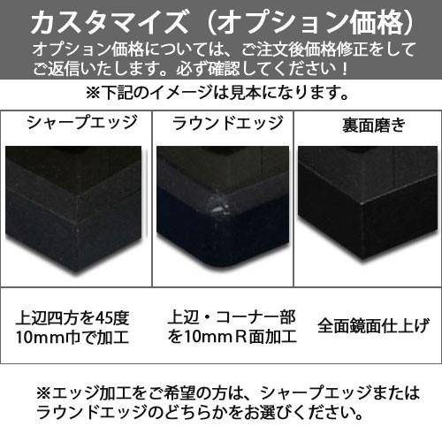 御影石 オーディオボード Sサイズ 600〜1200平方センチ 厚さ