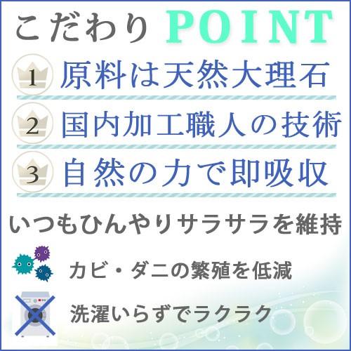 送料無料！Mサイズひんやりサラサラ 大理石バスマット高級おしゃれな速乾快適マット 珪藻土 じゃない大理石は当店のみ！｜ishisenmonten｜05