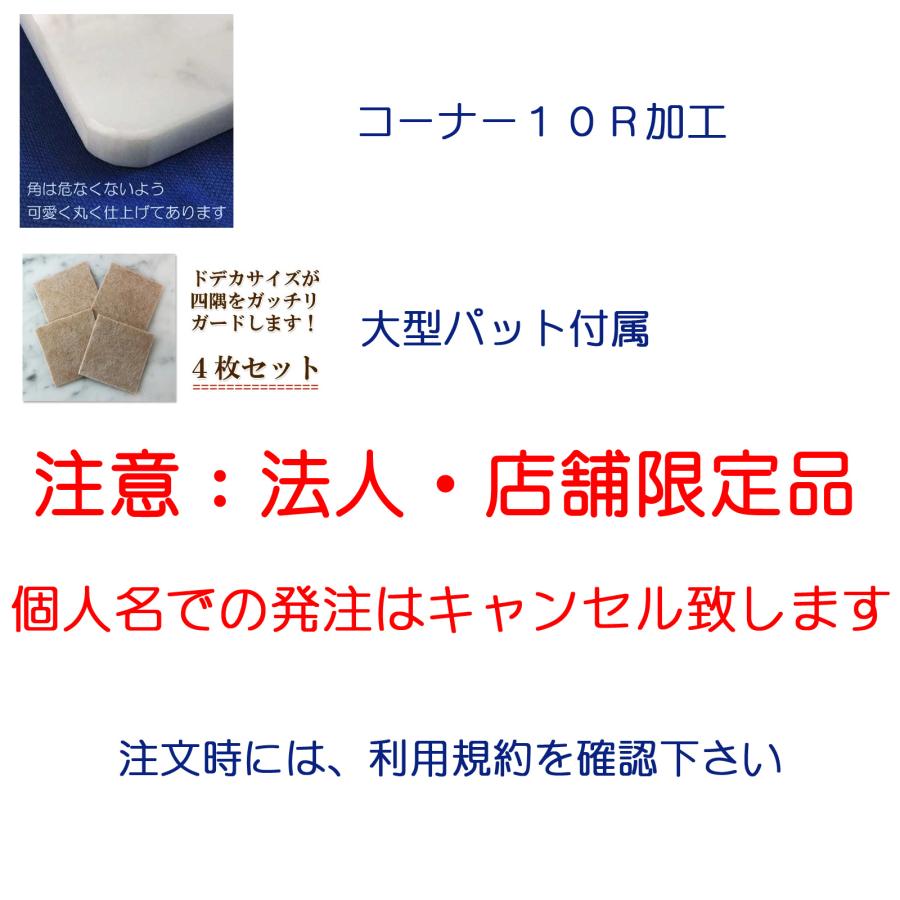 【業者様専用】　大理石ひんやりボード　【3枚セット・送料無料】【白大理石　大型タイプ　ビック滑り止め付属】｜ishisenmonten｜03