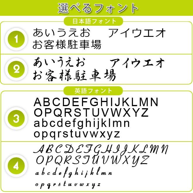 車止め　くるまとめ〜る　ご希望の店舗名　スロープデザイン　天然御影石　置くだけ　幅約54センチ　イラストが入ります！　簡単工事不要　おしゃれ　2本1組