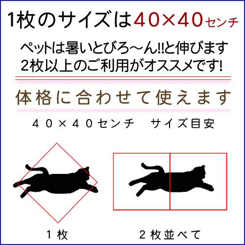 大理石ひんやりボード　ピンク色　４０×４０センチ（大型軽量・コーナーＲ加工）熱中症対策｜ishisenmonten｜03