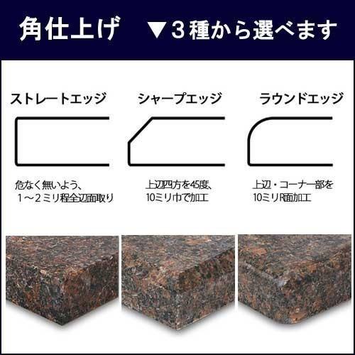 ダコタマホガニー 御影石オーディオボード 厚み３０ミリベース ５００×５００ミリ 約２３kg_2