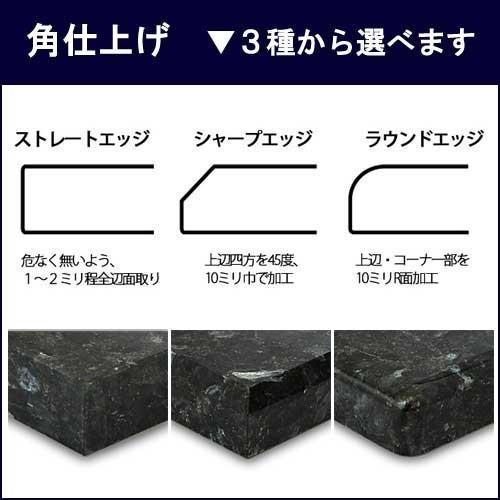 エメラルドパール御影石オーディオボード 厚み30ミリベース 300