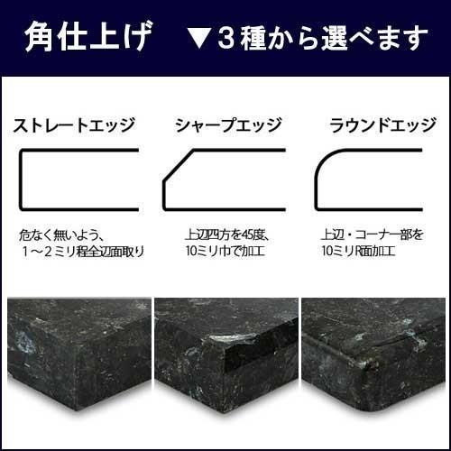 エメラルドパール御影石オーディオボード 厚み30ミリベース 500