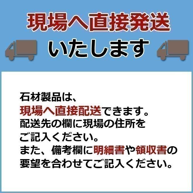 束石 沓石 黒御影石 山西黒（ほうちん）柱石 角型（標準型）4寸 2個