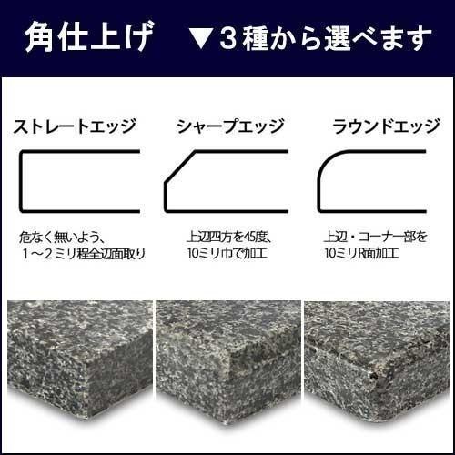 インパラブラック 御影石オーディオボード 厚み30ミリベース 600