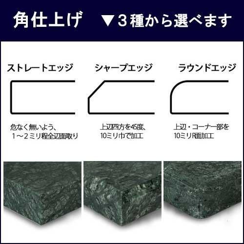 グリーンジャモン大理石オーディオボード　厚み３０ミリベース　６００×５５０ミリ 約３０kg　※代引不可・貨物便送料別途見積り |  | 02