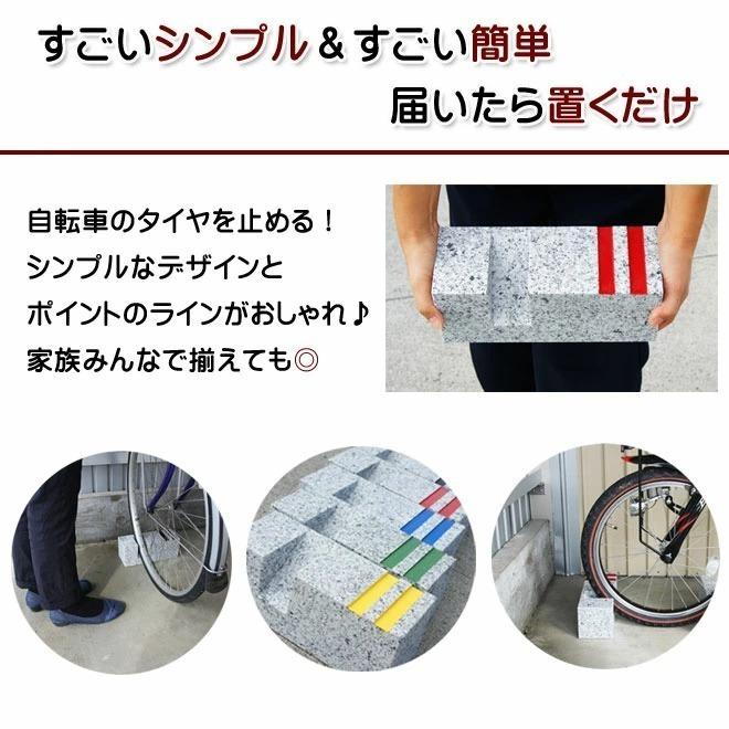 自転車用 車止め 自転車 とめーる 【2本セット】 自転車スタンド