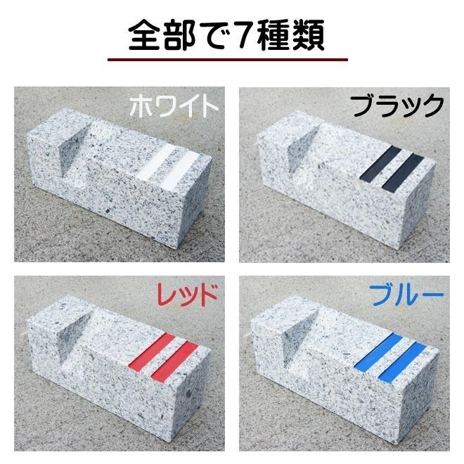 自転車用 車止め 自転車 とめーる 【2本セット】 自転車スタンド