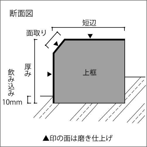 框　大理石　ビアンコカラーラ　上がり框材　1,400×100×100mm　39キロ　かまち　天然石　法人又は支店止め限定商品　代引不可　送料別途見積商品｜ishisenmonten｜02