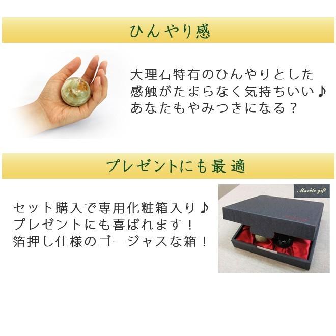 大理石健身球 たまご型 4色から選べる 健康長寿玉 色選べる ※レター