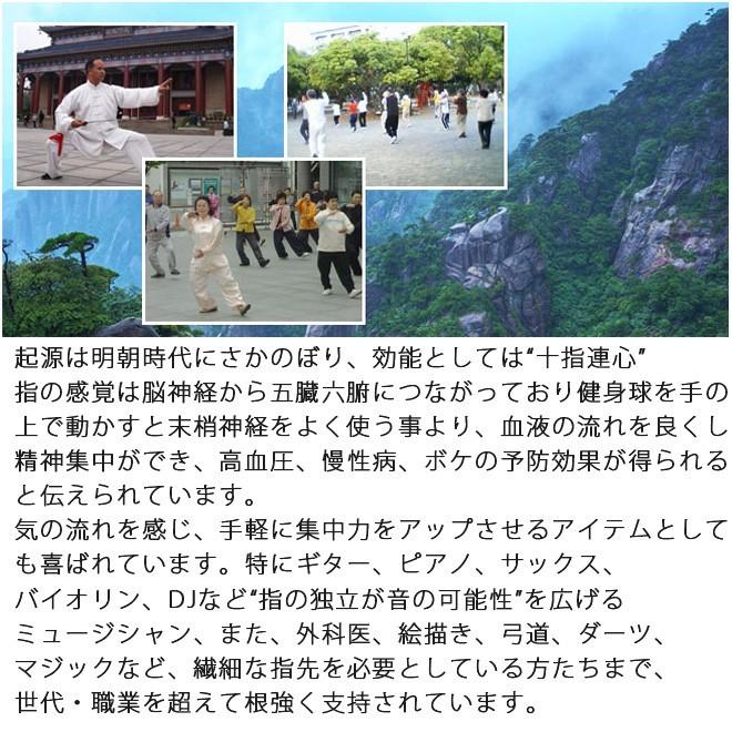 大理石健身球Lサイズ5色から選べる　健康長寿玉　※レターパック発送　代引・時間指定不可※｜ishisenmonten｜02