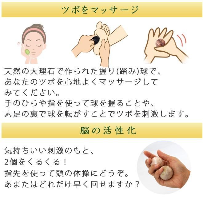 大理石健身球5色健康Mサイズ 手のひらでツボを直撃握ってひんやり 