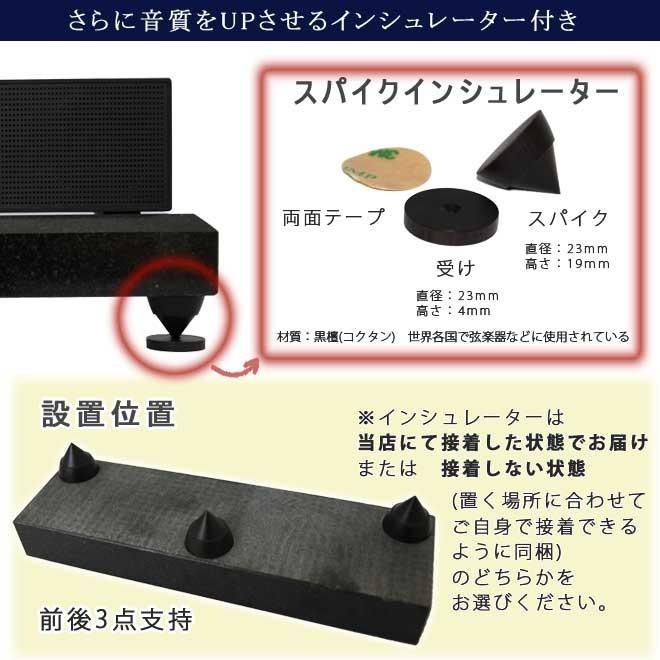 RIVAスピーカー専用御影石オーディオボード 山西黒 TURBO X プレミアムワイヤレス Bluetooth スピーカー 厚み30ミリベース シャープエッジデザイン 石専門店.com｜ishisenmonten｜06