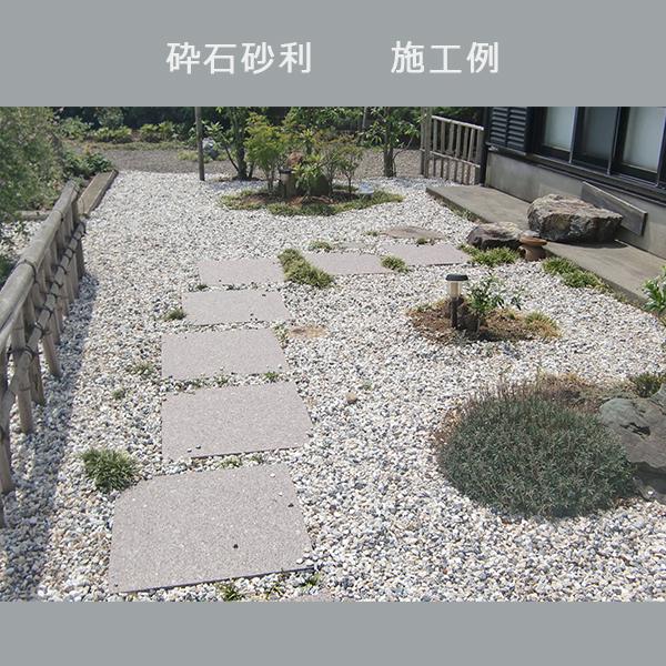 ECO砂利リサイクル砂利 大理石・御影石MIX 10-20mm 5袋セット/計 ECO砂利リサイクル砂利 大理石・御影石MIX 10-20mm 5袋セット/計