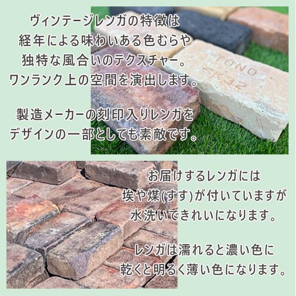 耐火レンガ100個+α ヴィンテージ耐火レンガ レッドブラウン 1箱 6個 