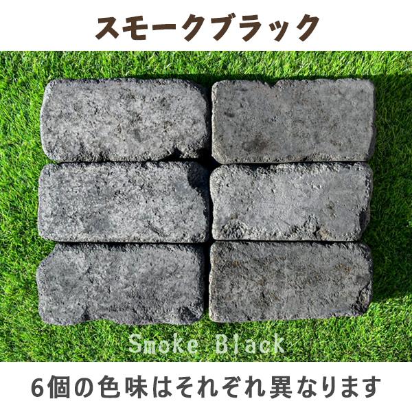 ヴィンテージ耐火レンガ スモークブラック 1箱 6個入り 箱販売 5箱 