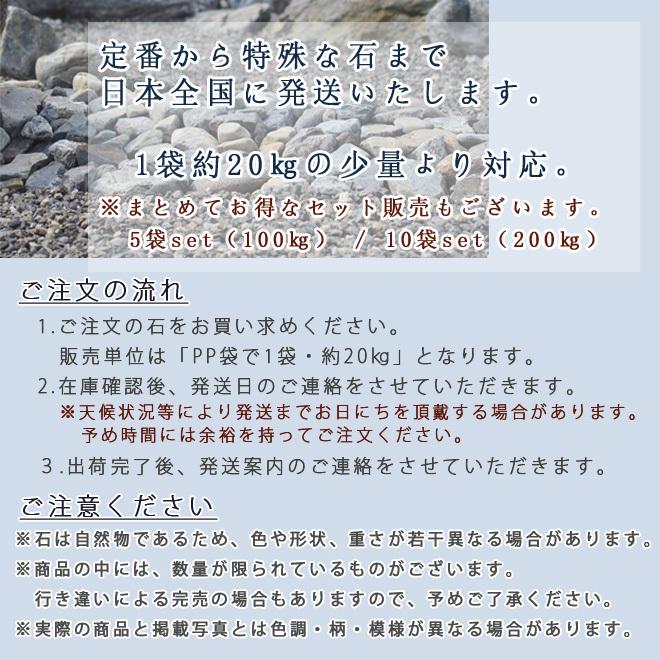 ガラスタンブル ライトグリーン　10-40mm　 1袋　約10kg　砂利 ジャリ おしゃれ 和風 洋風 ガーデニング 庭 砂利 石庭 庭石 化粧砂利｜ishisenmonten｜04