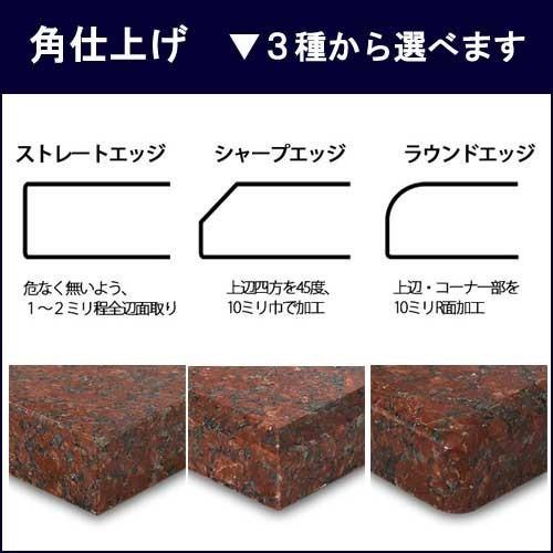 ニューインペリアルレッド 御影石オーディオボード 厚み３０ミリベース ４５０×４００ミリ 約１７kg_2